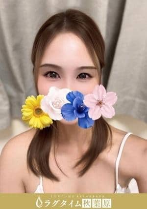 相原すず