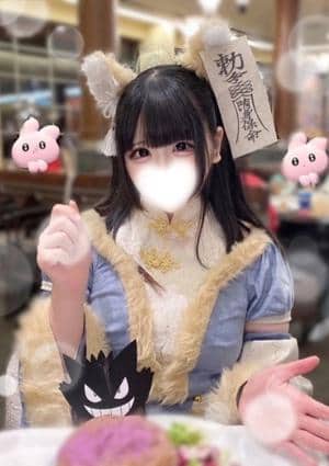 矢口まこ