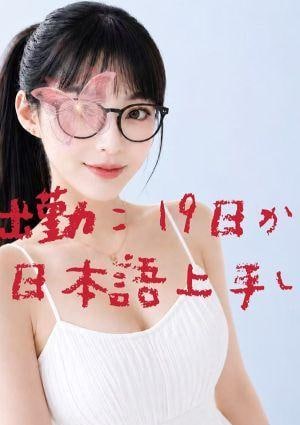 かな