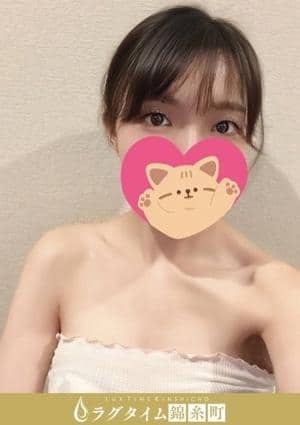 三上こころ