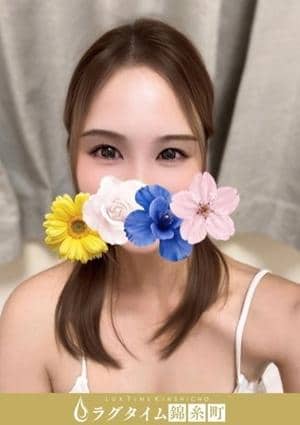 相原すず