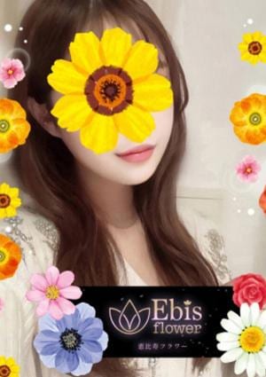 松木はる