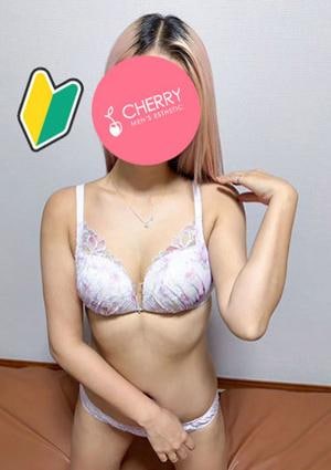 るか