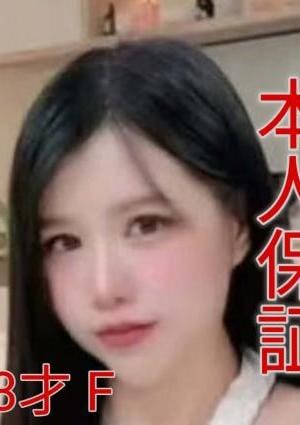 サヤちゃん