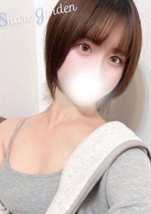 るな