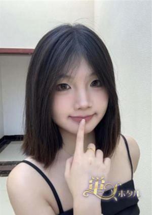 かな