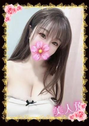 みさき