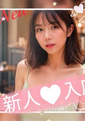 レナ