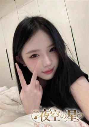 あん