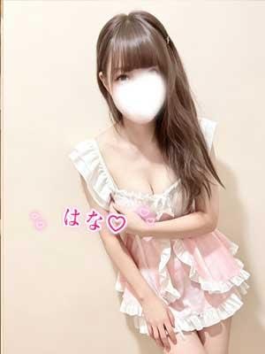 はな