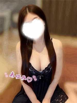 あゆみ