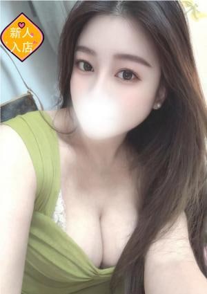 HaNa