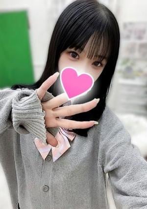 ハルネ