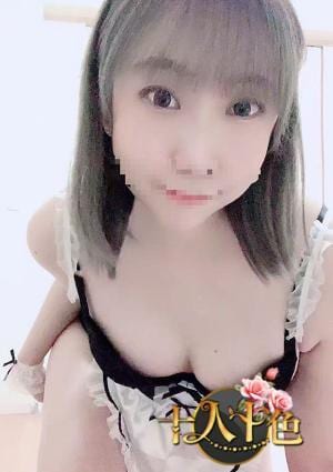 アミ