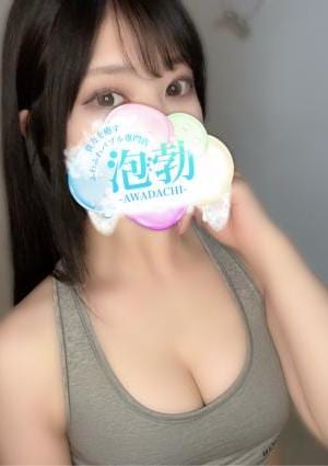 早見