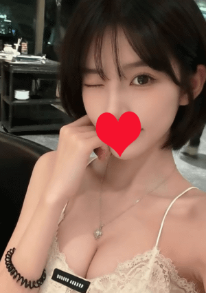 愛