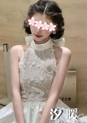 綾