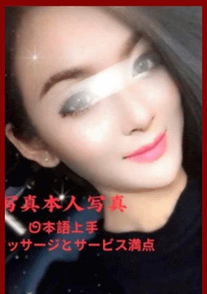 のあ