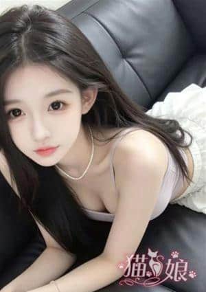 ユア