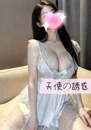 さき