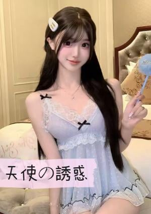 みさ