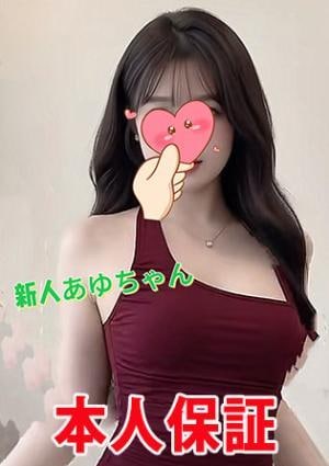 あゆ