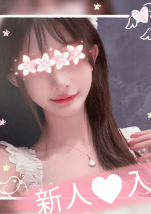 みこ
