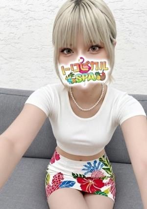 みゆう