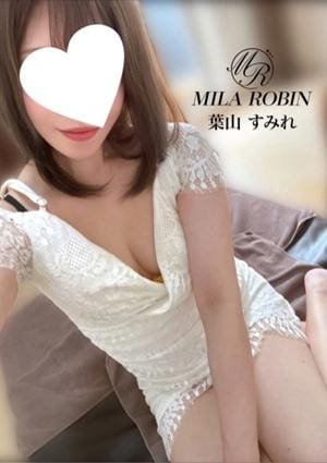 葉山 すみれ