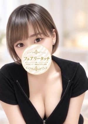 あん