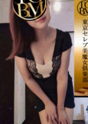 上原はるか