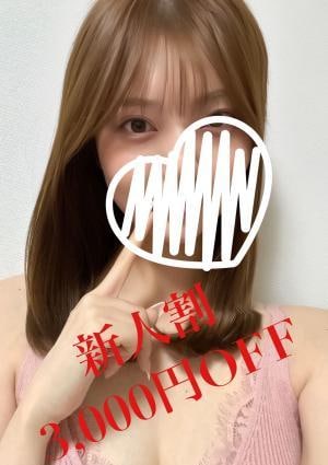 かすみ