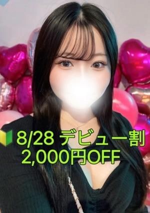 成田 ゆら