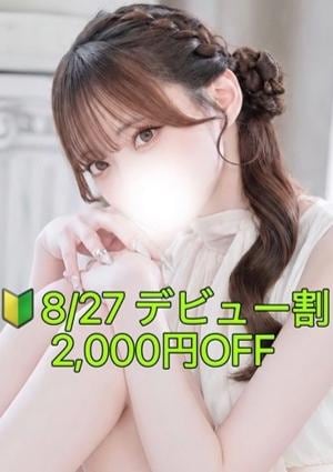 黒崎 ゆか
