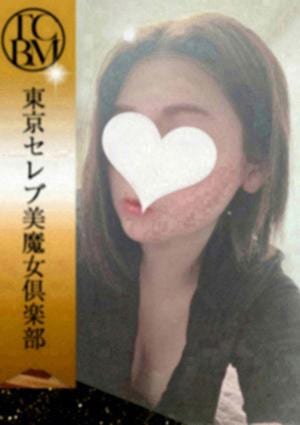 観月ゆう