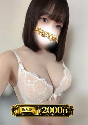 りな