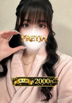 えな