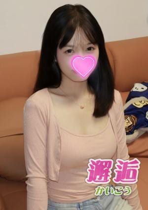 みわ