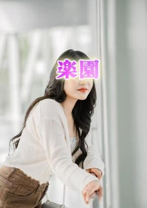 えり