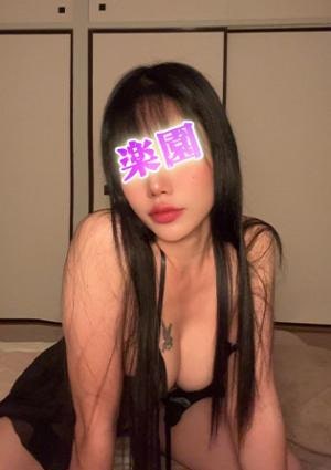 はる