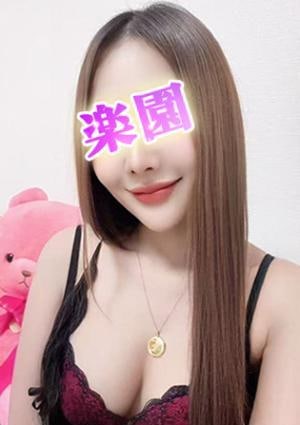 みこと