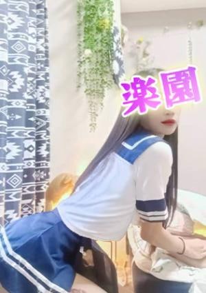 りな