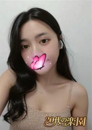 パナ