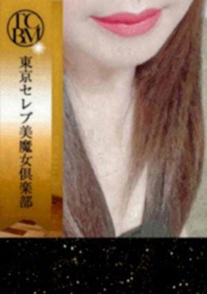 星流 こまゆ