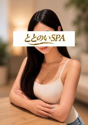 南 しほ