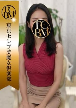 愛内 沙也加