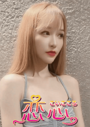 ゆき