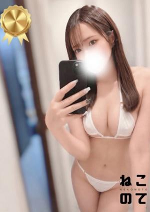 みらい