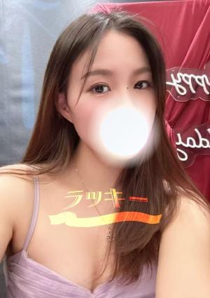 はな
