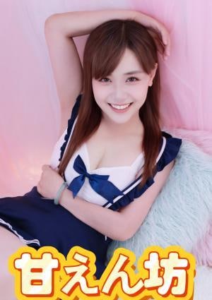 ににちゃん
